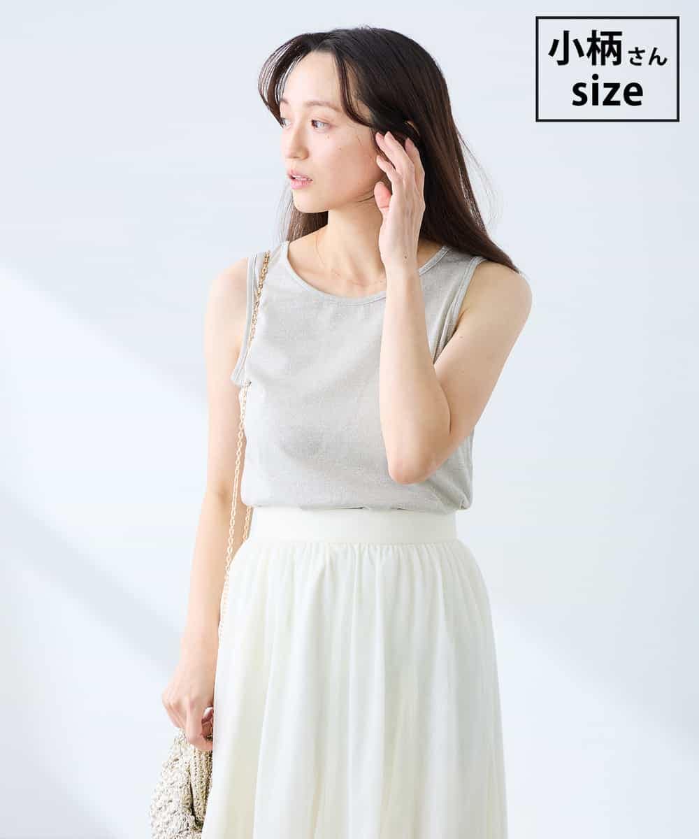 K3KGD08019 a.v.v Elmi(アー・ヴェ・ヴェ) 【低身長サイズ】【前後2WAY】ラメタンクトップ グレージュ