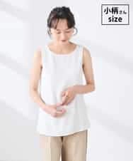 K3KGD10024 a.v.v Elmi(アー・ヴェ・ヴェ) 【低身長サイズ】【イージーケア】ラウンドヘムロングタンクトップ ホワイト