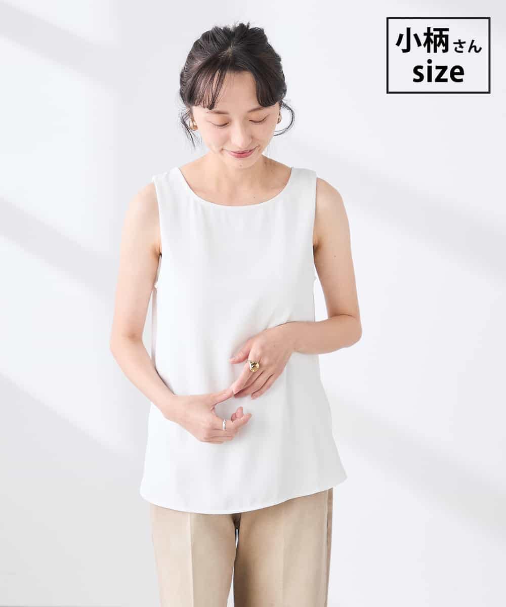 K3KGD10024 a.v.v Elmi(アー・ヴェ・ヴェ) 【低身長サイズ】【イージーケア】ラウンドヘムロングタンクトップ ホワイト