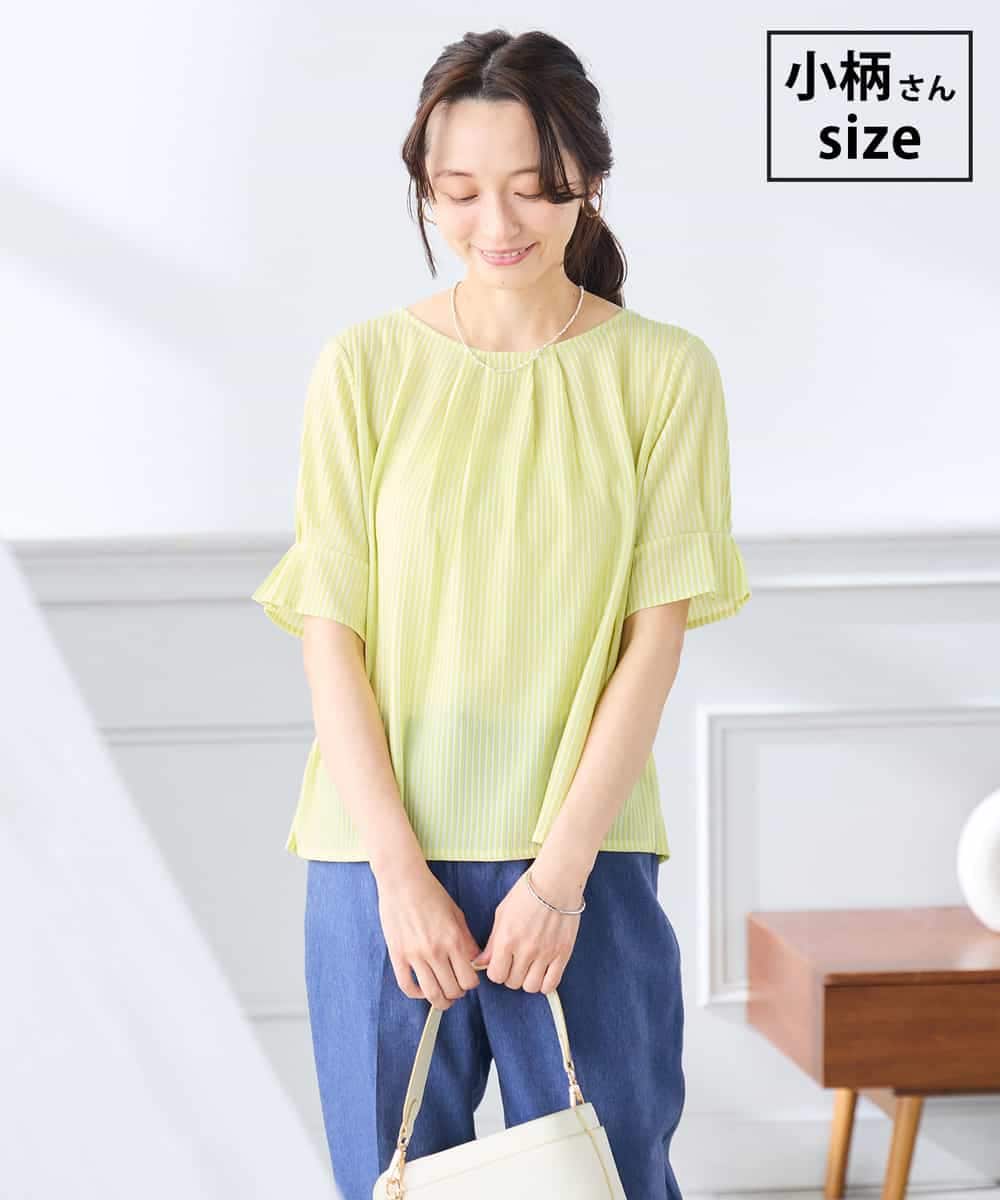 K3KHD40039 a.v.v Elmi(アー・ヴェ・ヴェ) 【低身長サイズ】タックパフスリーブトップス ライトイエロー