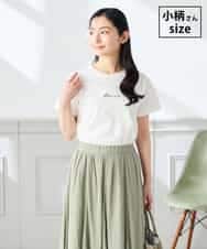 K3KHD54029 a.v.v Elmi(アー・ヴェ・ヴェ) 【低身長サイズ】コンパクトロゴTシャツ【接触冷感/UVカット/コットン100%】 ホワイト
