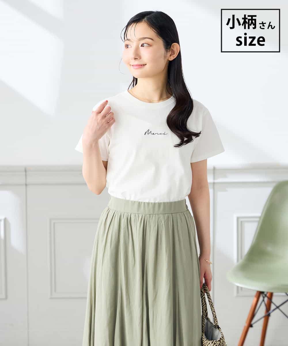 K3KHD54029 a.v.v Elmi(アー・ヴェ・ヴェ) 【低身長サイズ】コンパクトロゴTシャツ【接触冷感/UVカット/コットン100%】 ホワイト