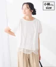 K3KID33044 a.v.v Elmi(アー・ヴェ・ヴェ) 【低身長サイズ】ウェーブレースヘムTシャツ ホワイト
