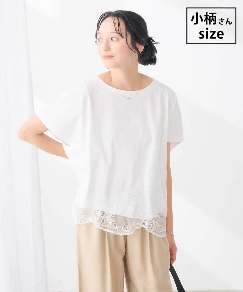 K3KID33044 a.v.v Elmi(アー・ヴェ・ヴェ) 【低身長サイズ】ウェーブレースヘムTシャツ ホワイト