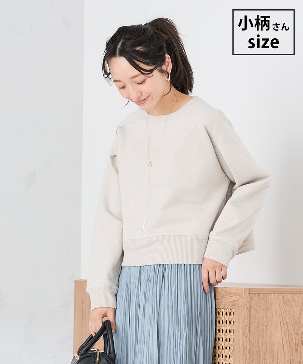 K3KLA41044 a.v.v Elmi(アー・ヴェ・ヴェ) 【低身長サイズ】ラメ裏起毛タックスリーブスウェット グレージュ