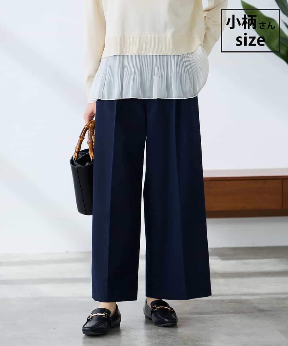 K3LDD20059 a.v.v Elmi(アー・ヴェ・ヴェ) 【低身長サイズ】【洗える】ハイウエストワイドパンツ ネイビー