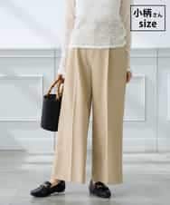 K3LDD20059 a.v.v Elmi(アー・ヴェ・ヴェ) 【低身長サイズ】【洗える】ハイウエストワイドパンツ ベージュ