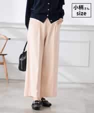 K3LFD03049 a.v.v Elmi(アー・ヴェ・ヴェ) 【低身長サイズ/caho様ご紹介】［支持率NO.1/イージーケア/ストレッチ］スッキリ見えワイドパンツ ピンク