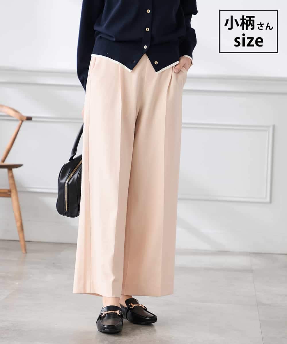 K3LFD03049 a.v.v Elmi(アー・ヴェ・ヴェ) 【低身長サイズ/caho様ご紹介】［支持率NO.1/イージーケア/ストレッチ］スッキリ見えワイドパンツ ピンク