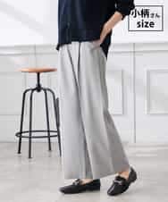 K3LFD03049 a.v.v Elmi(アー・ヴェ・ヴェ) 【低身長サイズ/caho様ご紹介】［支持率NO.1/イージーケア/ストレッチ］スッキリ見えワイドパンツ ライトグレー