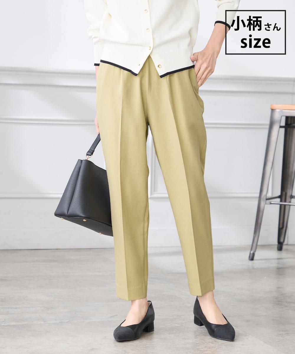 K3LFD04049 a.v.v Elmi(アー・ヴェ・ヴェ) 【低身長サイズ/しい様ご紹介】［支持率NO.1/イージーケア］イージーテーパードパンツ ライトカーキ