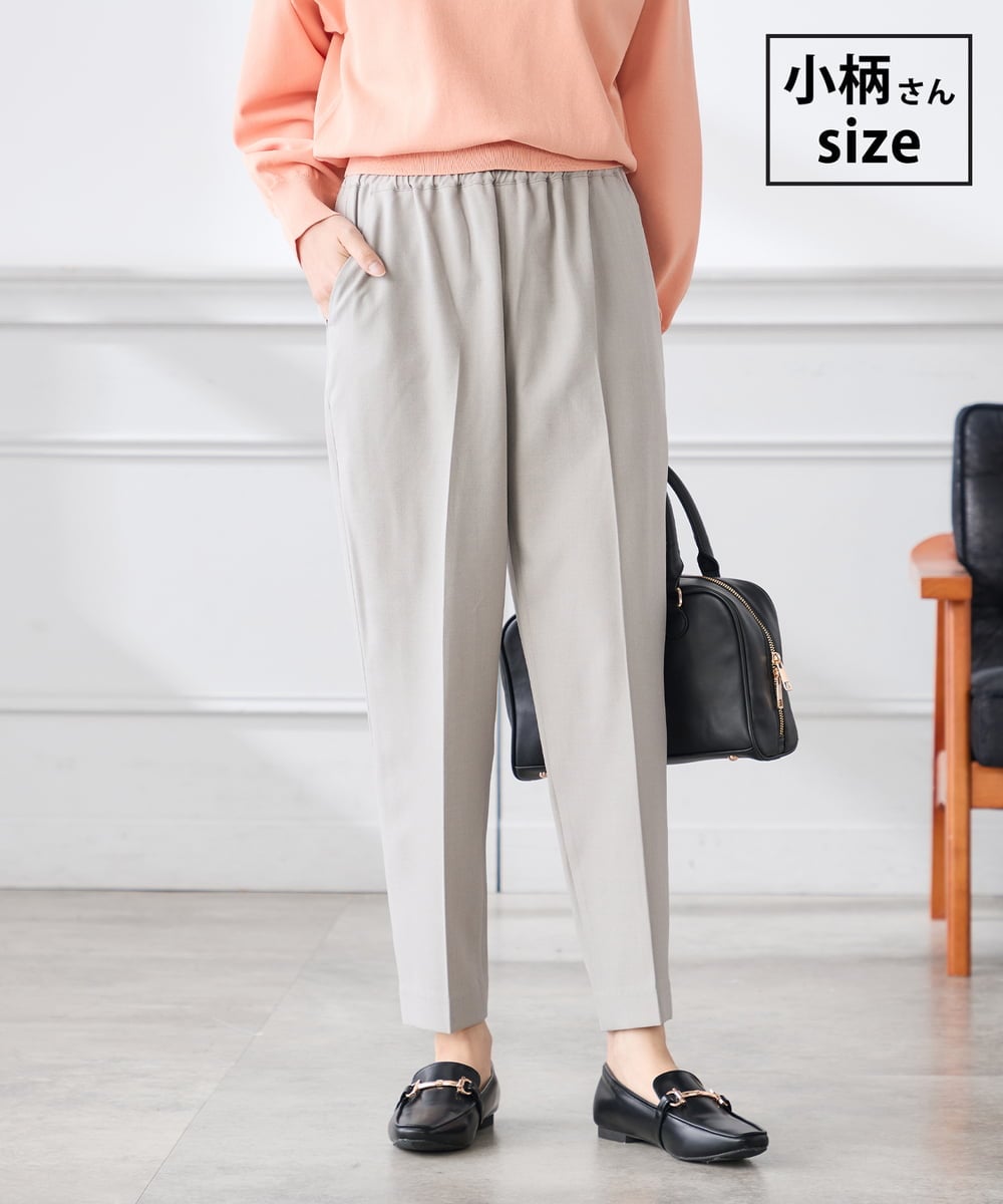K3LFD04049 a.v.v Elmi(アー・ヴェ・ヴェ) 【低身長サイズ/しい様ご紹介】［支持率NO.1/イージーケア］イージーテーパードパンツ グレー