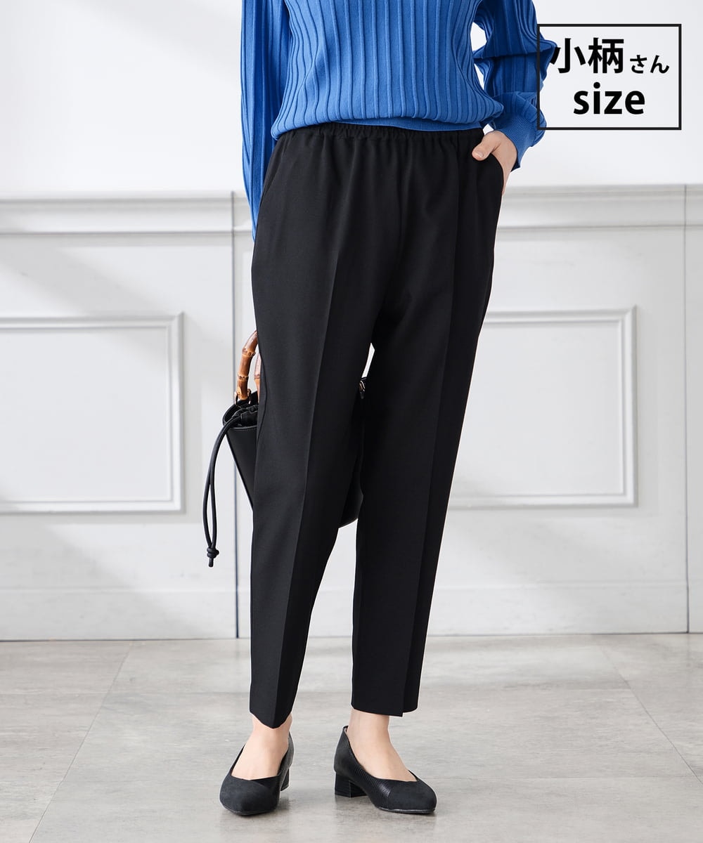 K3LFD04049 a.v.v Elmi(アー・ヴェ・ヴェ) 【低身長サイズ/しい様ご紹介】［支持率NO.1/イージーケア］イージーテーパードパンツ ブラック