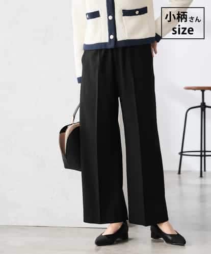 K3LFD05049 a.v.v Elmi 【低身長サイズ】［支持率NO.1/イージーケア］イージーワイドパンツ