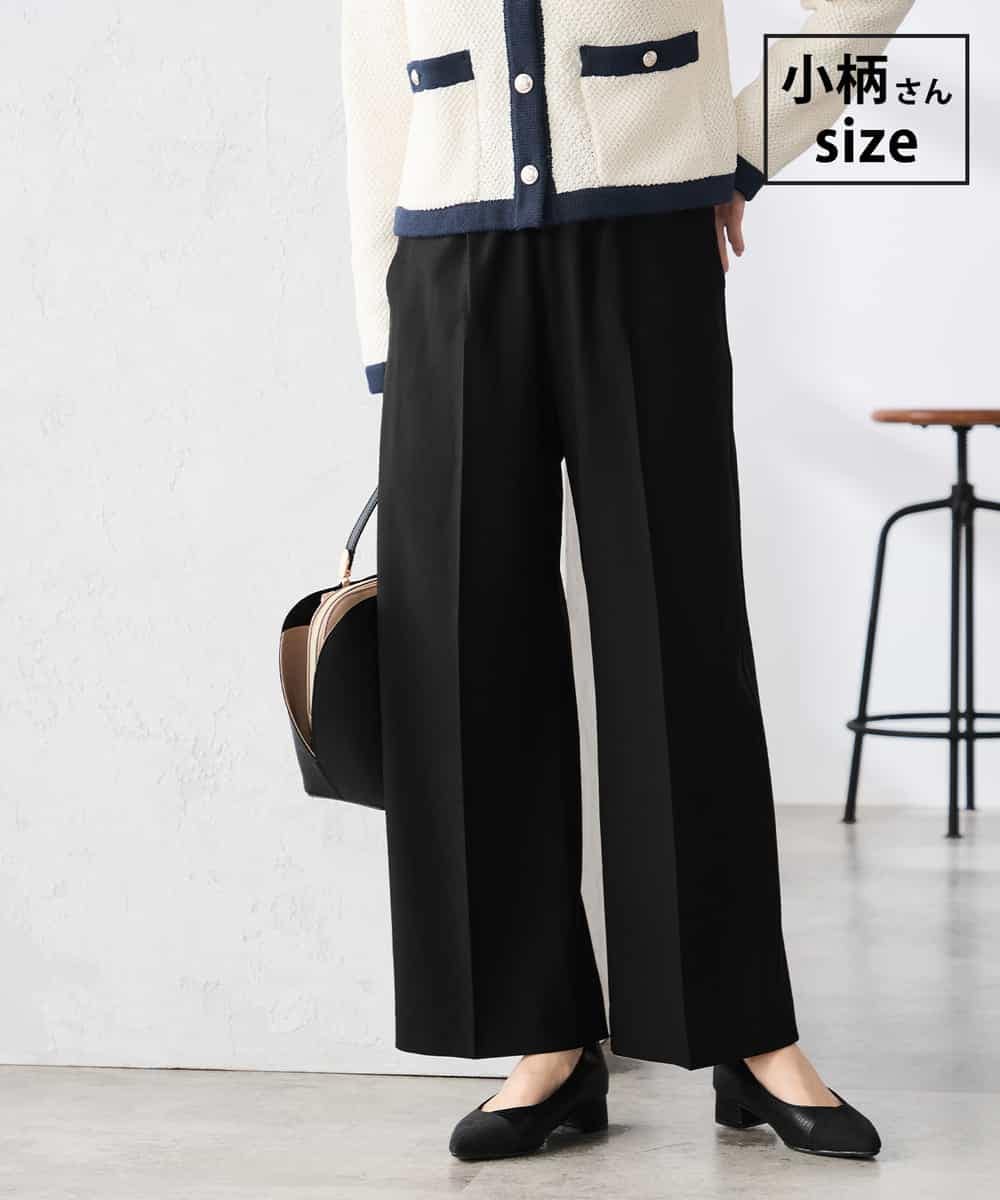 K3LFD05049 a.v.v Elmi(アー・ヴェ・ヴェ) 【低身長サイズ】［支持率NO.1/イージーケア］イージーワイドパンツ ブラック