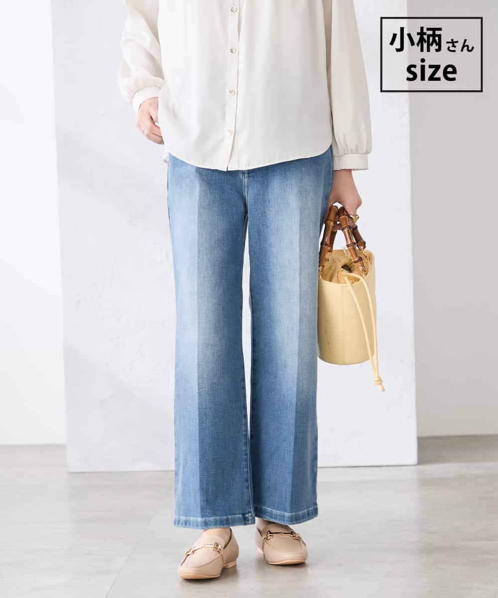 K3LFD10059 a.v.v Elmi(アー・ヴェ・ヴェ) 【低身長サイズ】ワイドデニムパンツ ブルー