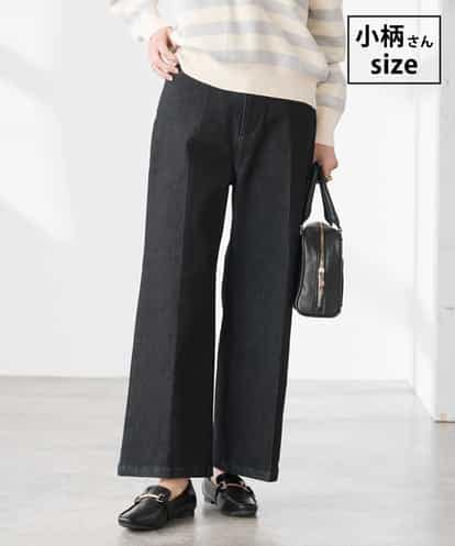 K3LFD10059 a.v.v Elmi 【低身長サイズ】ワイドデニムパンツ