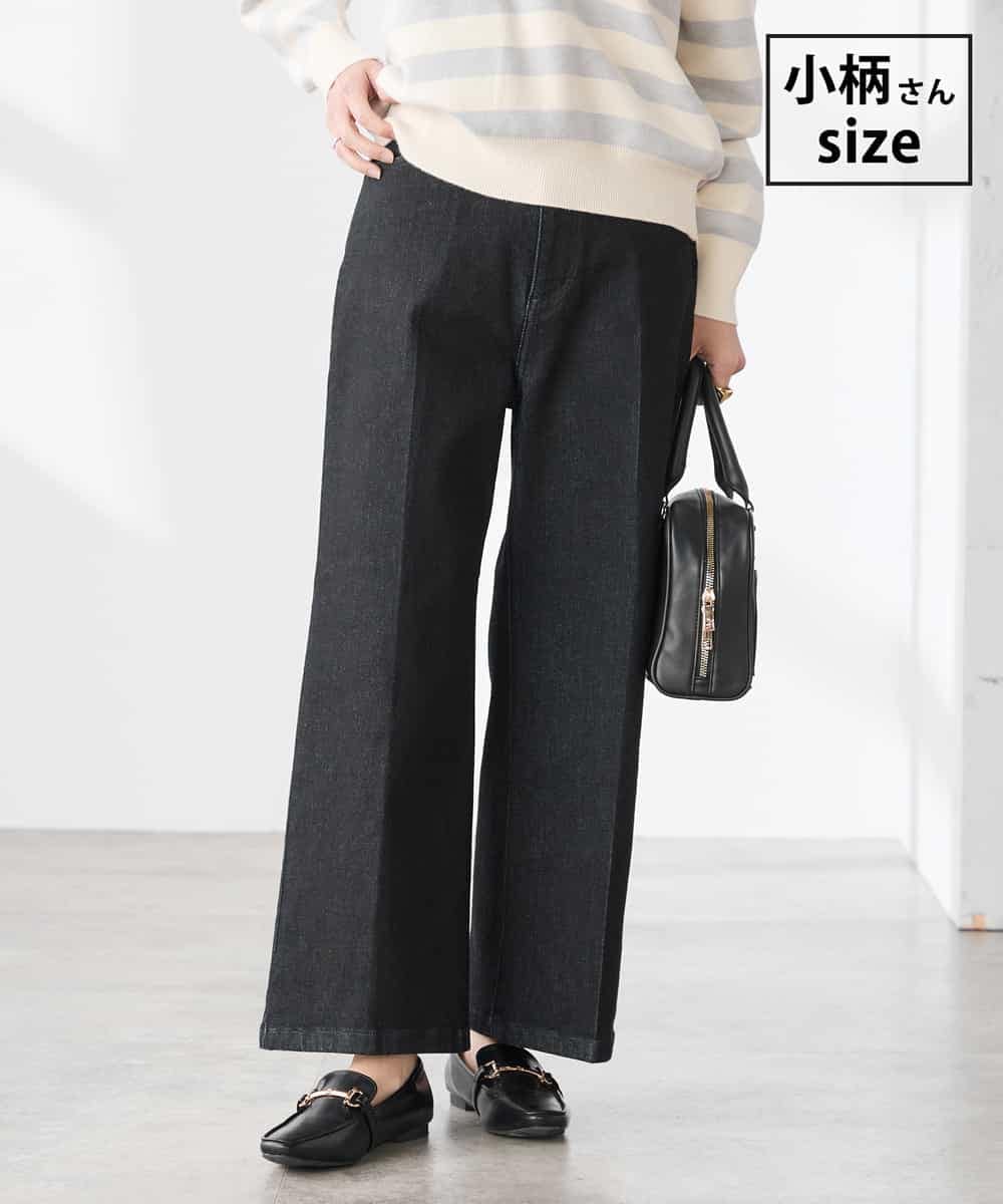 K3LFD10059 a.v.v Elmi(アー・ヴェ・ヴェ) 【低身長サイズ】ワイドデニムパンツ ネイビー