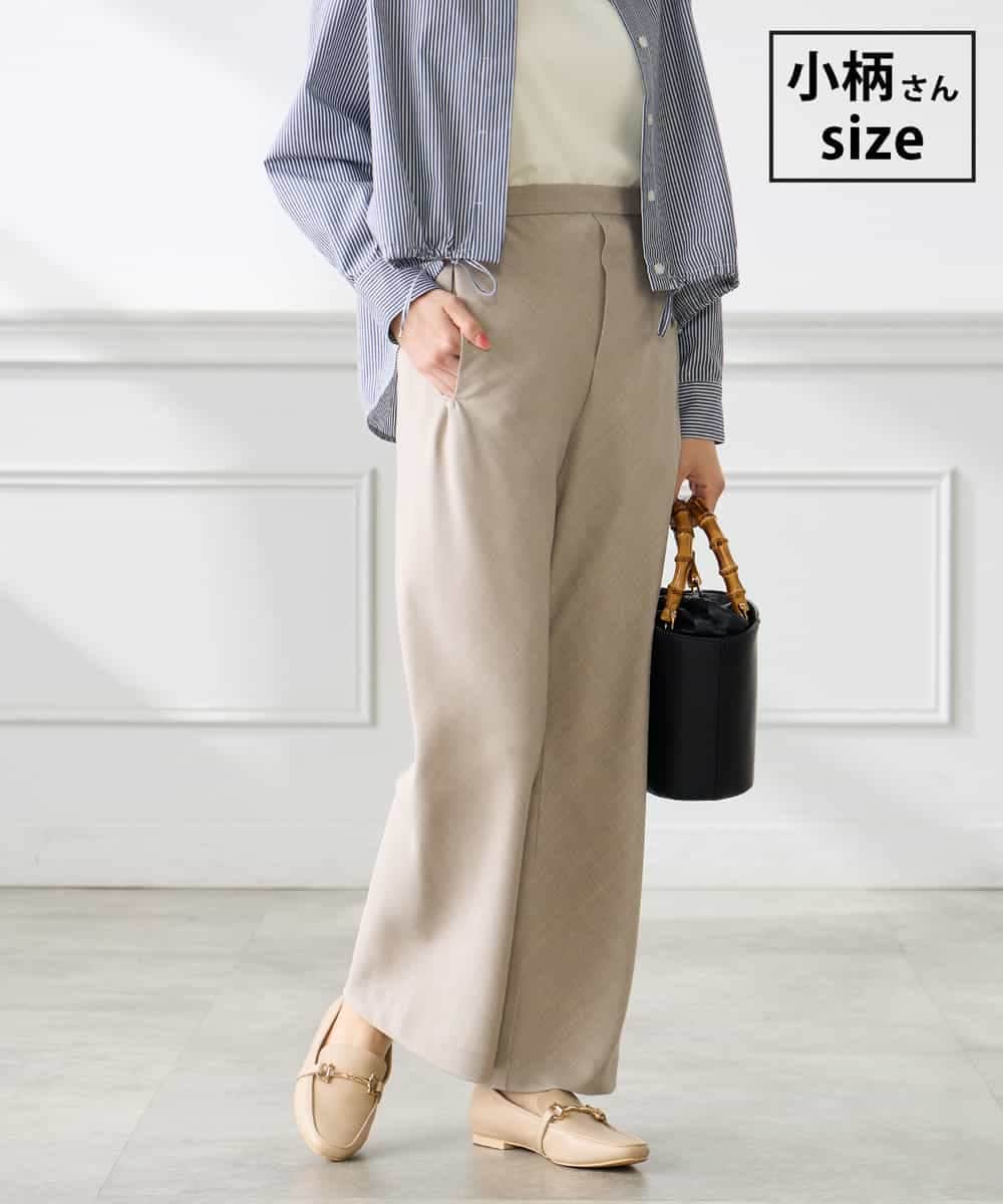 K3LFD31059 a.v.v Elmi(アー・ヴェ・ヴェ) 【低身長サイズ】【洗える】バイアスイージーパンツ ベージュ