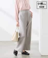 K3LFD31059 a.v.v Elmi(アー・ヴェ・ヴェ) 【低身長サイズ】【洗える】バイアスイージーパンツ グレー