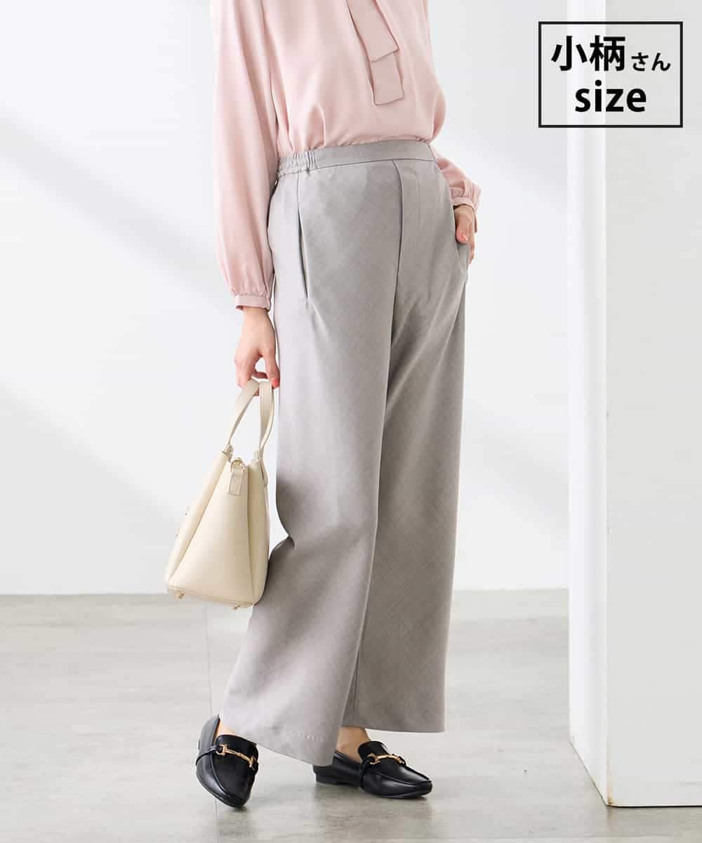 K3LFD31059 a.v.v Elmi(アー・ヴェ・ヴェ) 【低身長サイズ】【洗える】バイアスイージーパンツ グレー