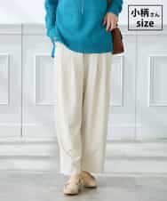 K3LFD32059 a.v.v Elmi(アー・ヴェ・ヴェ) 【低身長サイズ】2タックパンツ アイボリー
