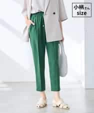 K3LGD14049 a.v.v Elmi(アー・ヴェ・ヴェ) 【低身長サイズ/接触冷感/速乾/UVカット/イージーケア】イージーテーパードパンツ グリーン