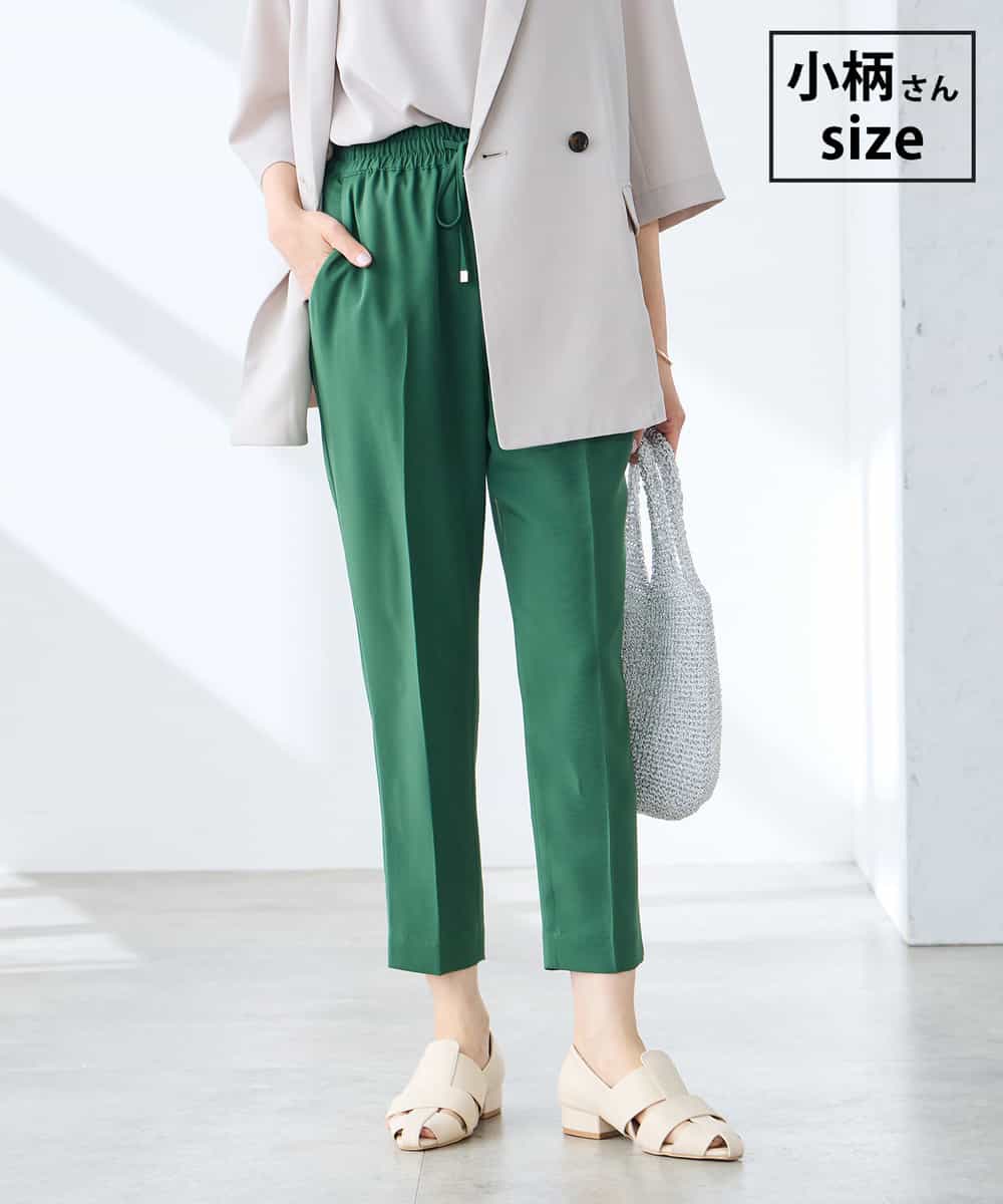 K3LGD14049 a.v.v Elmi(アー・ヴェ・ヴェ) 【低身長サイズ/接触冷感/速乾/UVカット/イージーケア】イージーテーパードパンツ グリーン