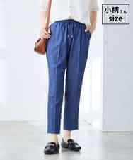 K3LGD14049 a.v.v Elmi(アー・ヴェ・ヴェ) 【低身長サイズ/接触冷感/速乾/UVカット/イージーケア】イージーテーパードパンツ ブルー