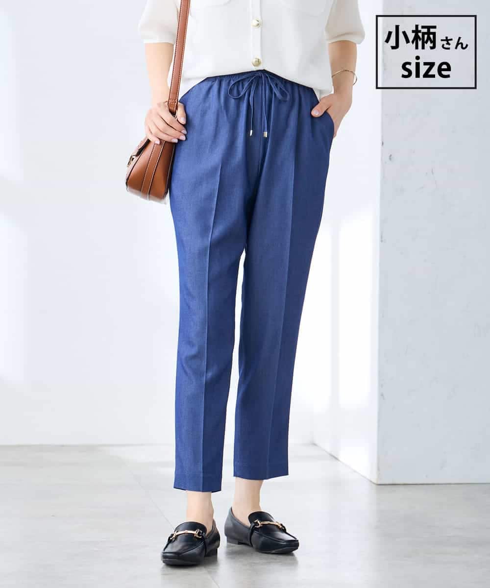 K3LGD14049 a.v.v Elmi(アー・ヴェ・ヴェ) 【低身長サイズ/接触冷感/速乾/UVカット/イージーケア】イージーテーパードパンツ ブルー