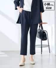 K3LGD14049 a.v.v Elmi(アー・ヴェ・ヴェ) 【低身長サイズ/接触冷感/速乾/UVカット/イージーケア】イージーテーパードパンツ ネイビー