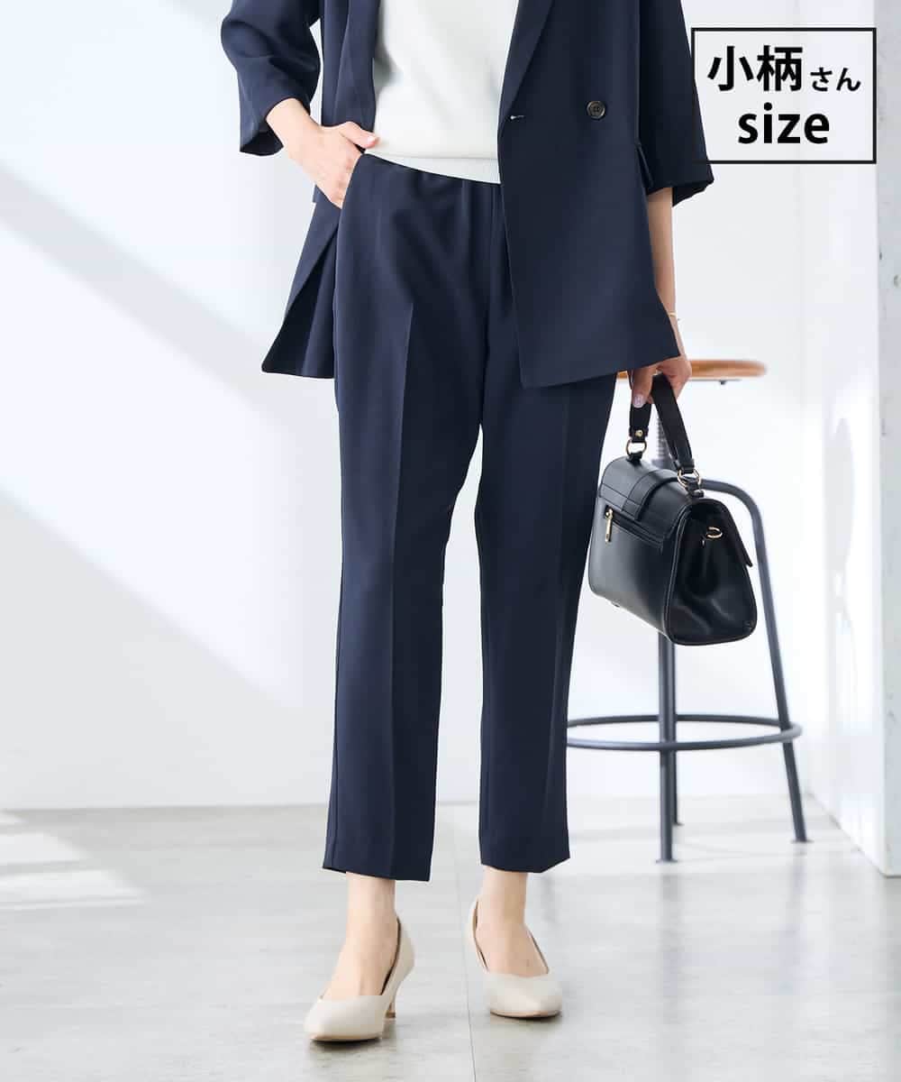 K3LGD14049 a.v.v Elmi(アー・ヴェ・ヴェ) 【低身長サイズ/接触冷感/速乾/UVカット/イージーケア】イージーテーパードパンツ ネイビー