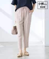 K3LGD14049 a.v.v Elmi(アー・ヴェ・ヴェ) 【低身長サイズ/接触冷感/速乾/UVカット/イージーケア】イージーテーパードパンツ ベージュ