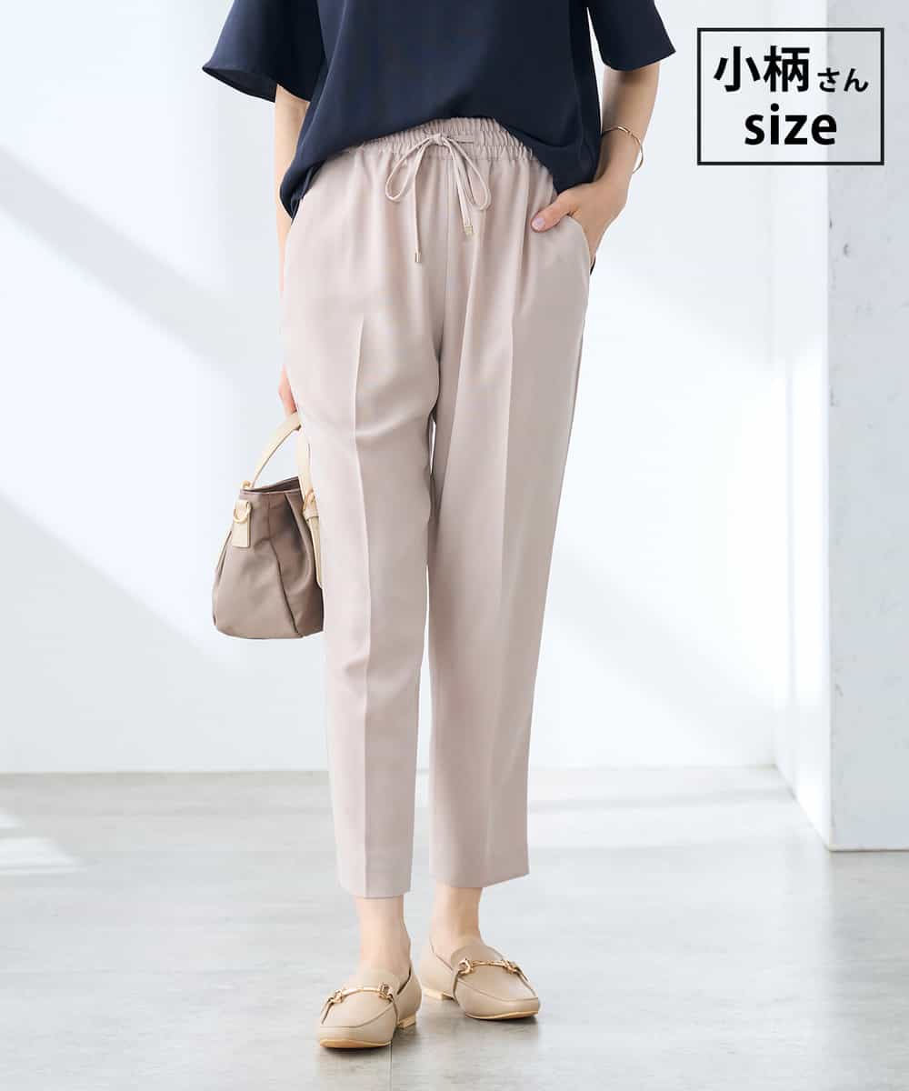 K3LGD14049 a.v.v Elmi(アー・ヴェ・ヴェ) 【低身長サイズ/接触冷感/速乾/UVカット/イージーケア】イージーテーパードパンツ ベージュ