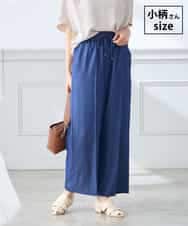 K3LGD15049 a.v.v Elmi(アー・ヴェ・ヴェ) 【低身長サイズ/接触冷感/速乾/UVカット/イージーケア】イージーワイドパンツ ブルー