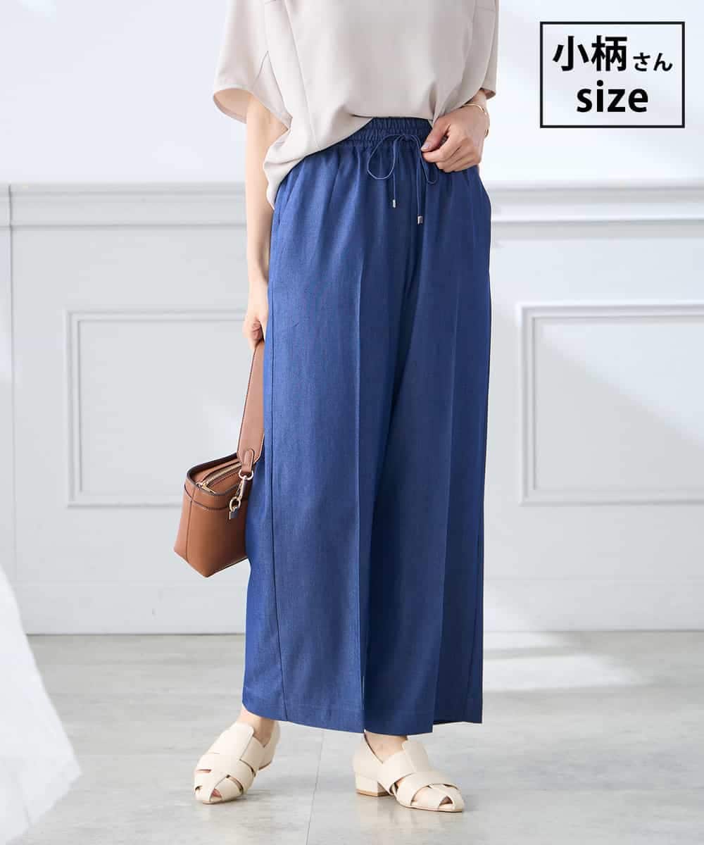 K3LGD15049 a.v.v Elmi(アー・ヴェ・ヴェ) 【低身長サイズ/接触冷感/速乾/UVカット/イージーケア】イージーワイドパンツ ブルー