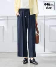 K3LGD15049 a.v.v Elmi(アー・ヴェ・ヴェ) 【低身長サイズ/接触冷感/速乾/UVカット/イージーケア】イージーワイドパンツ ネイビー