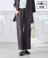 K3LGD15049 a.v.v Elmi(アー・ヴェ・ヴェ) 【低身長サイズ/接触冷感/速乾/UVカット/イージーケア】イージーワイドパンツ ダークグレー