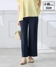 K3LGD16049 a.v.v Elmi(アー・ヴェ・ヴェ) 【低身長サイズ/接触冷感/速乾/UVカット/イージーケア】スッキリ見えストレートパンツ ネイビー