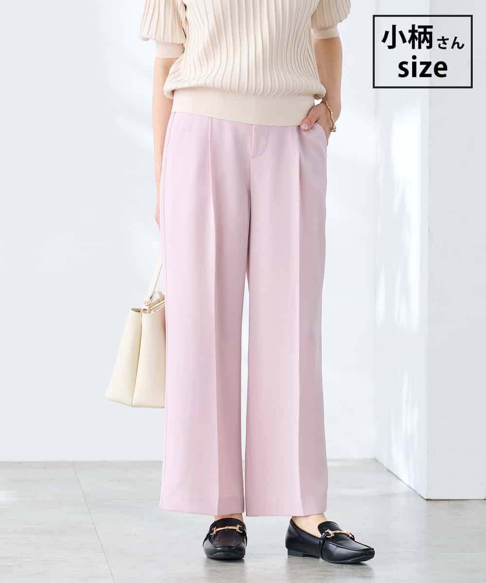 K3LGD17049 a.v.v Elmi(アー・ヴェ・ヴェ) 【低身長サイズ/接触冷感/速乾/UVカット/イージーケア】スッキリ見えワイドパンツ ピンク