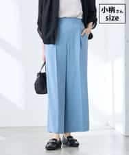 K3LGD17049 a.v.v Elmi(アー・ヴェ・ヴェ) 【低身長サイズ/接触冷感/速乾/UVカット/イージーケア】スッキリ見えワイドパンツ ライトブルー