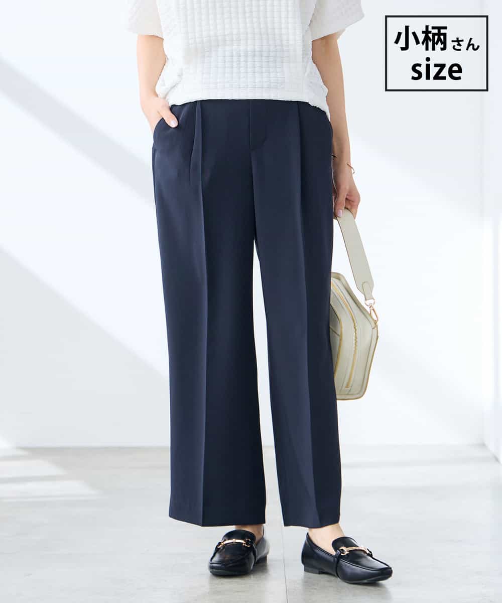 K3LGD17049 a.v.v Elmi(アー・ヴェ・ヴェ) 【低身長サイズ/接触冷感/速乾/UVカット/イージーケア】スッキリ見えワイドパンツ ネイビー