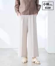K3LGD17049 a.v.v Elmi(アー・ヴェ・ヴェ) 【低身長サイズ/接触冷感/速乾/UVカット/イージーケア】スッキリ見えワイドパンツ グレージュ