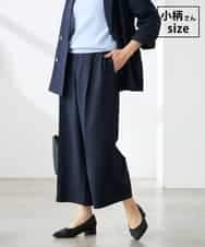 K3LGD19059 a.v.v Elmi(アー・ヴェ・ヴェ) 【低身長サイズ/接触冷感/UVカット】リネンライククロップドパンツ【セットアップ対応/アンチピリング】 ネイビー