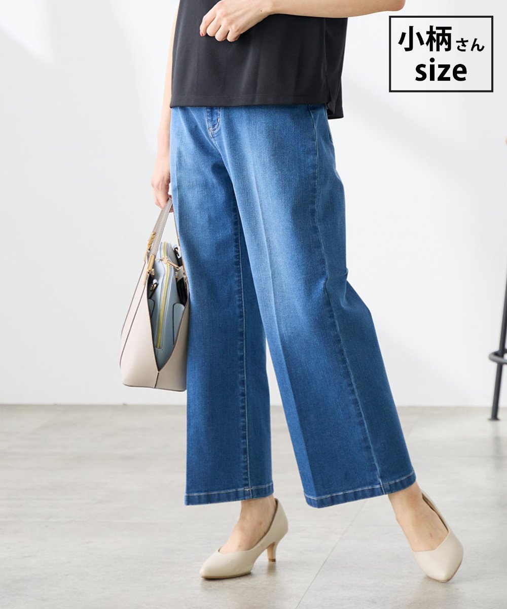 K3LHD10059 a.v.v Elmi(アー・ヴェ・ヴェ) 【低身長サイズ】サマーデニムワイドパンツ ブルー