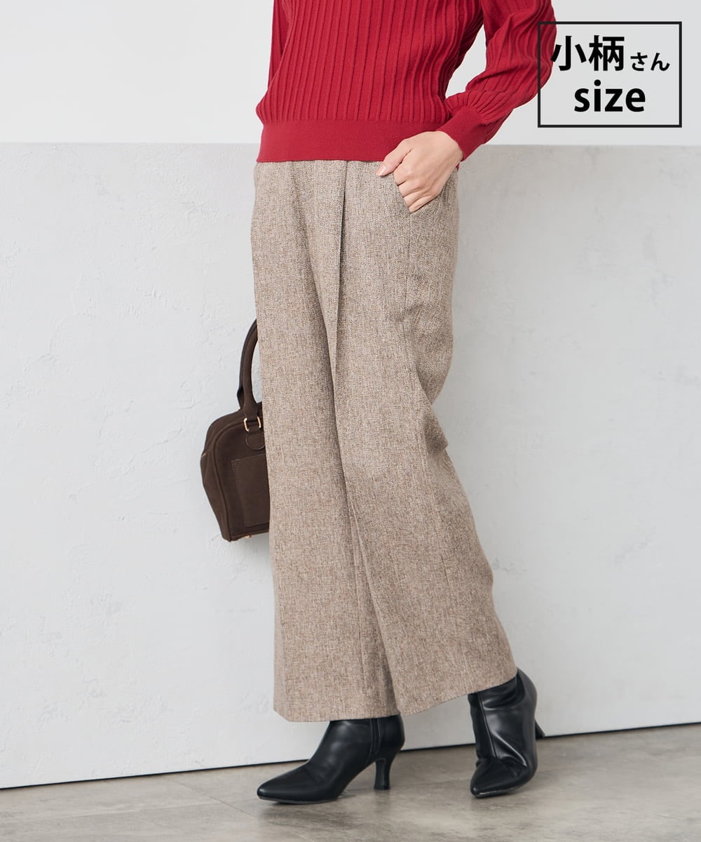 K3LKA20049 a.v.v Elmi(アー・ヴェ・ヴェ) 【低身長サイズ】ツイード調ストレートパンツ【マシンウォッシャブル】 ベージュ