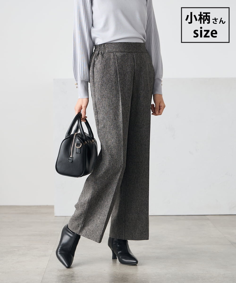 K3LKA20049 a.v.v Elmi(アー・ヴェ・ヴェ) 【低身長サイズ】ツイード調ストレートパンツ【マシンウォッシャブル】 グレー