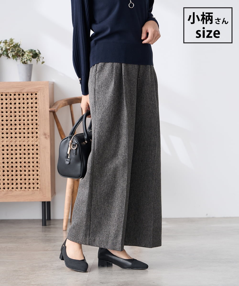 K3LKA25059 a.v.v Elmi(アー・ヴェ・ヴェ) 【低身長サイズ】ツイード調ワイドパンツ グレー