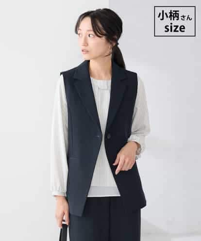 KADCD04089 a.v.v Elmi 【低身長サイズ】【洗える/ストレッチ/セットアップ対応】ダブルクロステーラードジレ