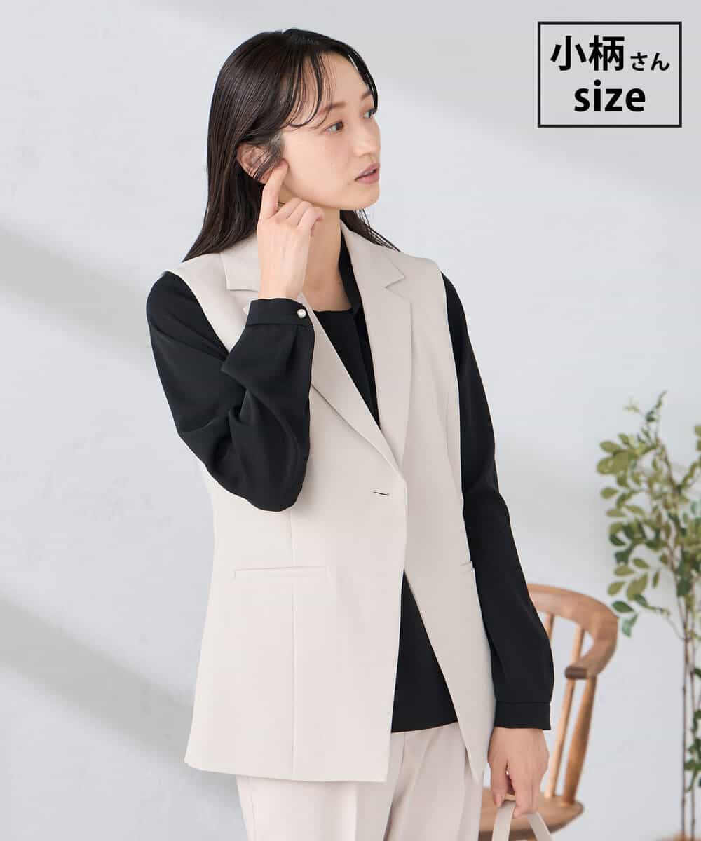 KADCD04089 a.v.v Elmi(アー・ヴェ・ヴェ) 【低身長サイズ】【洗える/ストレッチ/セットアップ対応】ダブルクロステーラードジレ グレージュ